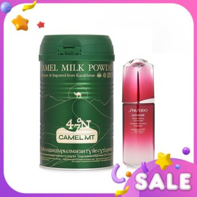 Shiseido Camel Milk Powder All-in-One Care SetRepair Your Skin & Strengthen Immunity & Healthy Glow  2pcs